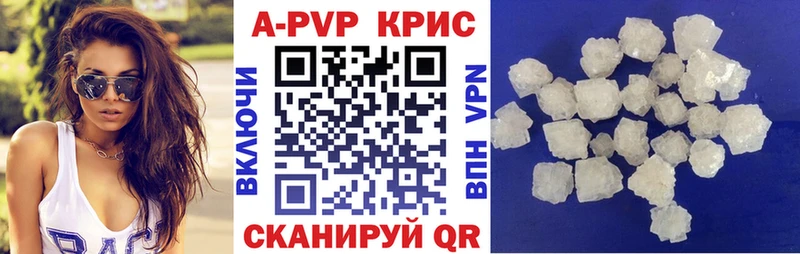 A-PVP СК КРИС Мамоново