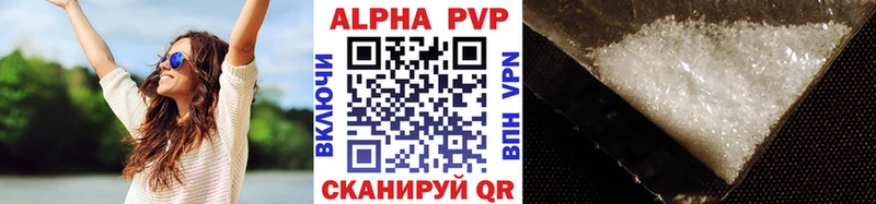 Купить  Мамоново  Alpha-PVP Соль 