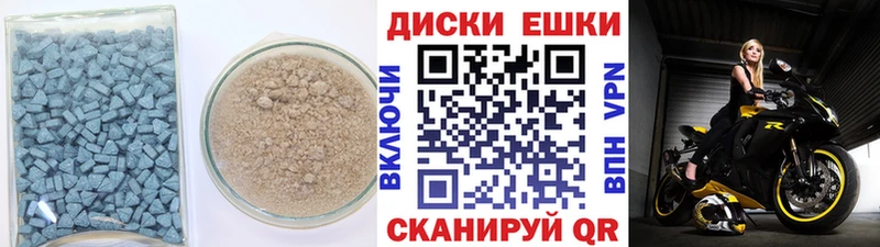Купить где  Мамоново  Экстази Cube 