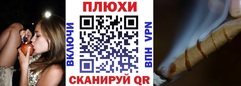 Купить где  Мамоново  Гашиш Premium 