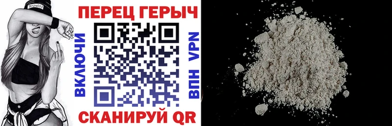 Купить  Мамоново  ГЕРОИН герыч 
