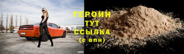 мескалин Арсеньев