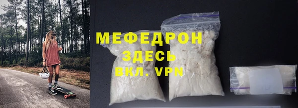 мескалин Арсеньев