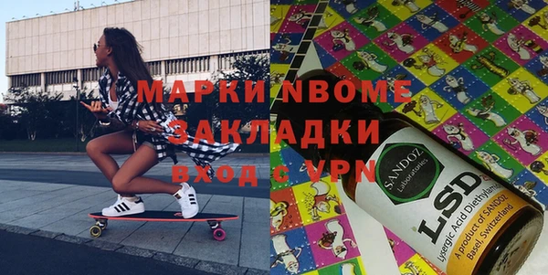 бутик Армянск