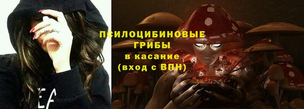 бутик Армянск