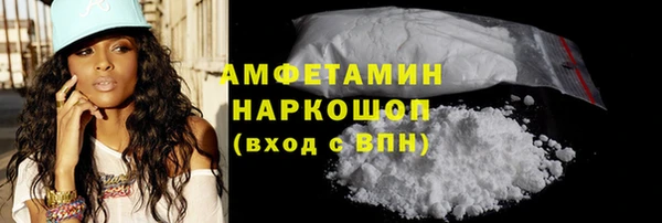 бутик Армянск
