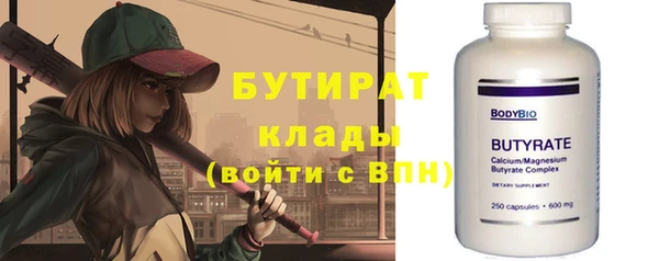 дмт Аркадак