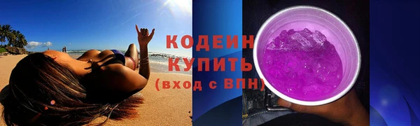 мескалин Арсеньев