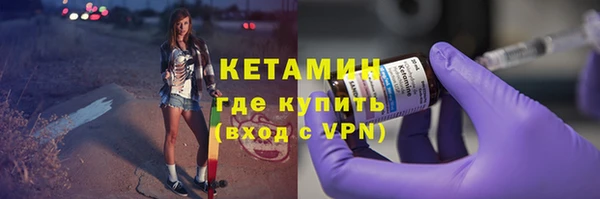 бутик Армянск
