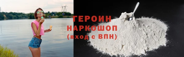 бутик Армянск