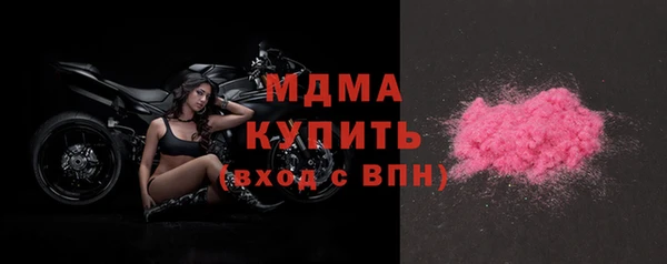 мескалин Арсеньев
