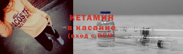 бутик Армянск