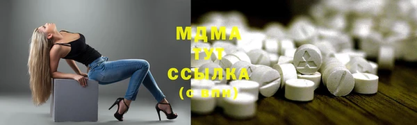 бутик Армянск