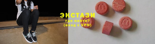 бутик Армянск