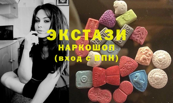 мескалин Арсеньев