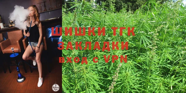 бутик Армянск