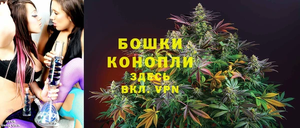 бутик Армянск