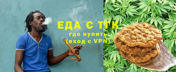 мескалин Арсеньев