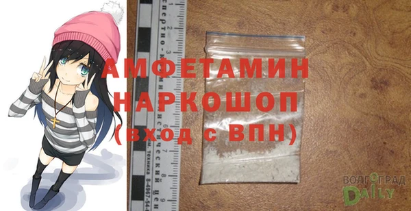 мескалин Арсеньев