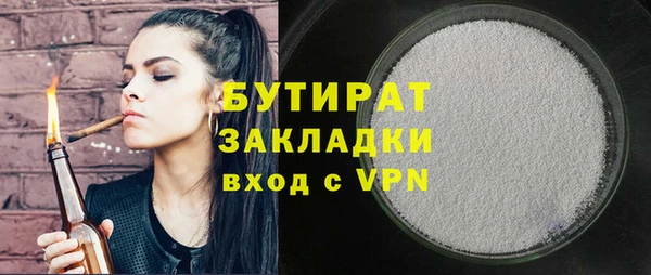 мдма Лиски