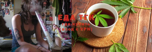 мескалин Арсеньев