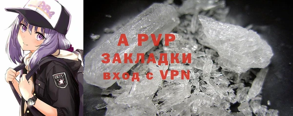 бутик Армянск