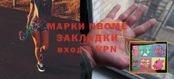 мескалин Арсеньев
