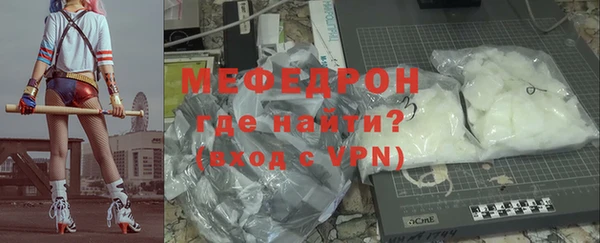 мескалин Арсеньев