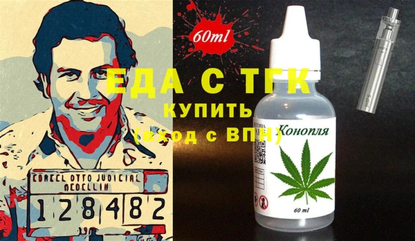 мескалин Арсеньев