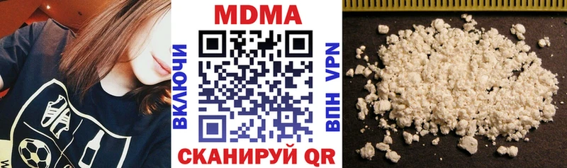 MDMA crystal  Купить закладки  Мамоново 