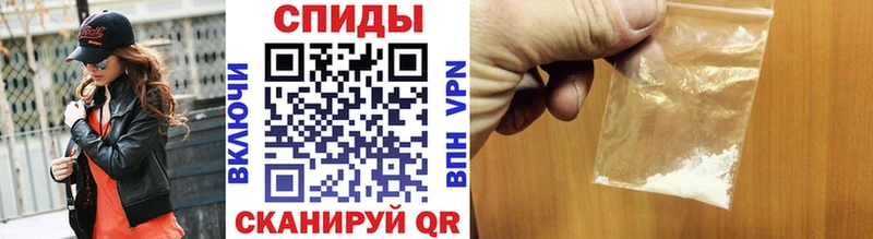 МЕТАМФЕТАМИН Methamphetamine  Купить где  Мамоново 
