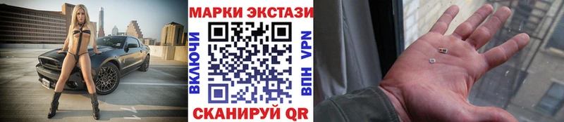 Купить закладки  Мамоново  Марки NBOMe 1,8мг 