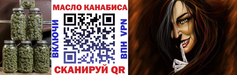 Купить  Мамоново  Дистиллят ТГК вейп 